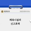 홍길동 당구장 이미지