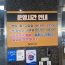우주스포츠센터 이미지