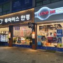 투아이스안경렌즈미 네이버블로그