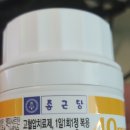 옥수행복한내과의원 이미지