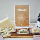 우리영농상사