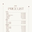 오즈미용실 - 고양시 일산서구 | 오즈미용실