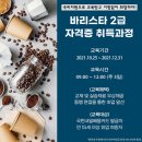 대성자동차전문정비 이미지