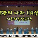 시온플라자(시온프라자) 이미지