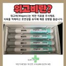 성진내과의원 네이버블로그