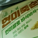 라센다커피 | 순창데이트/강천산군립공원 죽녹원 현미죽순빵 라센다커피