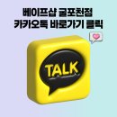 노보잼코리아 | 인천 전자담배 - 굴포천 전자담배에서 추천드리는 사이다 액상! 뉴 스프라이트 액상 신규 4종 입고