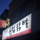 요선동 7-7 이미지