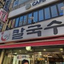 선경중화요리