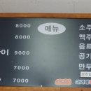 아가페해물칼국수 이미지