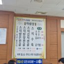 왔다식당 이미지
