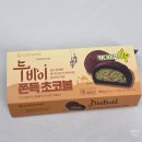 GS25 오송봉산점 | GS25 편의점 두쫀쿠 두바이 쫀득 초코볼 내돈내산 후기