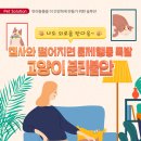 다솜고양이메디컬센터 이미지