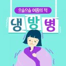 용인대 NO1 태권도장 이미지