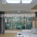 로얄(단지앞)공인중개사사무소 이미지