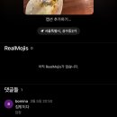 이차로 왕족발 | 이삼