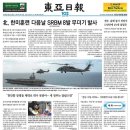 진영화물