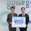 한국도로공사 진천지사 동양일보