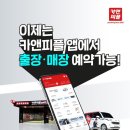 피플&시스템