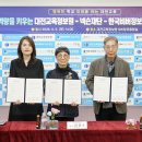 달다라니