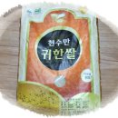 부흥쌀상회 이미지