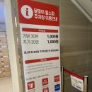 씨유 해운대온천점 | 부산 해운대 찜질방 [ 해운대 - 힐스파 찜질방 온천 ]