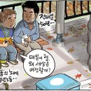 11월11일 이미지