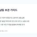 갓지은밥 티스토리