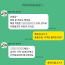 달채 | 대구부동산투자 50대 부부, 두 달만에 똘똘한 한 채 마련 후기