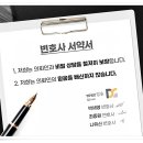 법무법인담윤 이미지
