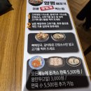 일품양평해장국까치산역점 | 까치산역 바로 앞에 위치한 24시간 영업 해장국 맛집 [일품양평해장국 까치산역점]