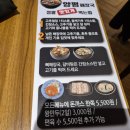 일품양평해장국까치산역점 | 까치산역 바로 앞에 위치한 24시간 영업 해장국 맛집 [일품양평해장국 까치산역점]