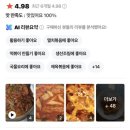 신닭발&분식 | 유명했던 홍대 이태원 신이주신닭발 가게에서 직접 개발했던 소스 신이주신소스 만능소스 추천