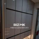 보배부동산공인중개사사무소 이미지