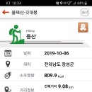 서동경로당 이미지