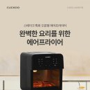 쿠쿠대전 이미지