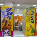 세븐일레븐 평택포승원정점 이미지