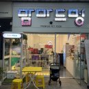 맘마드멍 이미지