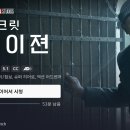 디즈니 플러스 신작 &lt;시크릿 인베이젼&gt; 1화 후기 - 몇부작, 줄거리, 보기 전 봐야되는 작품들
