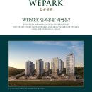 (주)인파크