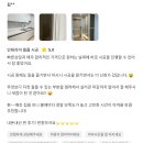 창원사림인테리어필름 이미지