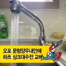 문형공인중개사 사무소 이미지