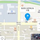 정관장김천혁신도시점