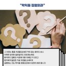 학익정형외과의원 이미지