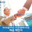 HR COMPANY(에이치알컴퍼니) 이미지