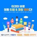 웰이스턴영어