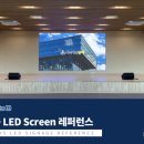 인재개발원 강당 이미지