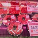 삼산식육점 이미지