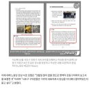 서울시, 강남·서초구의회 '엉터리' 국외연수 보고서 감사 이미지