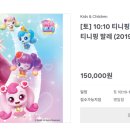 (주)이마트명일점 이미지